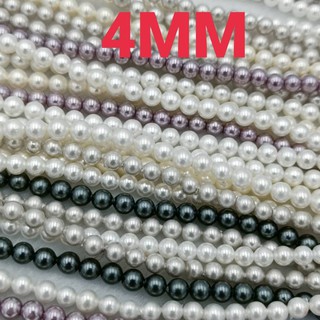 DIY Shell Pearl มุกเปลืกหอย มุกเปลือกหอย 4mm 6เม็ดราคา20฿ ทำสร้อยคอและข้อมือ ต่างหู หรือ DIY ต่างๆๆๆๆ