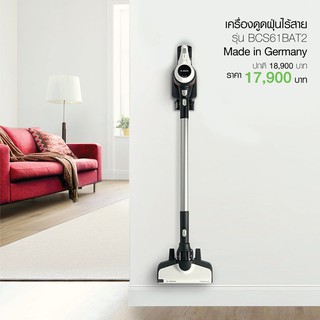 เครื่องดูดฝุ่นไร้สายสะดวกสบายและพลังดูด BOSCH รุ่น BSC61BAT2