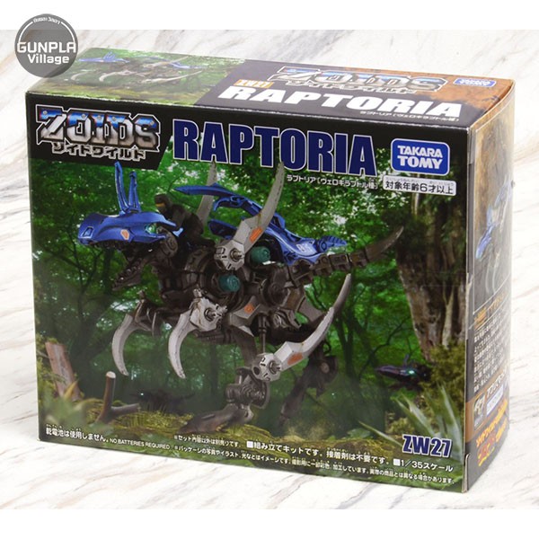 Takara Tomy Zoids ZW27 Raptoria 4904810596875 (Plastic Model)