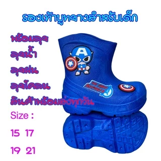พร้อมส่งทุกวัน✅ รองเท้าบูทเด็ก ลายการตูน คิตตี้ Kitty บาบี้ Barbie รองเท้าบู๊ทยางเด็ก