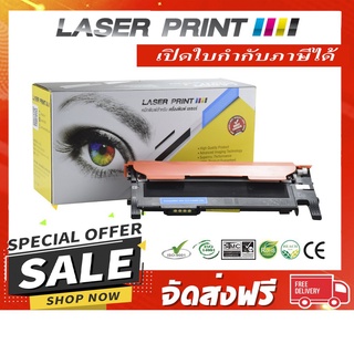 CLT-C406S (1k) Laserprint Samsung ฟ้า