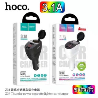 Hoco Z34 ชาร์จรถ 2Port 3.1A มีหน้าจอ LED และช่องเสียบที่จุดบุหรี่ 96W