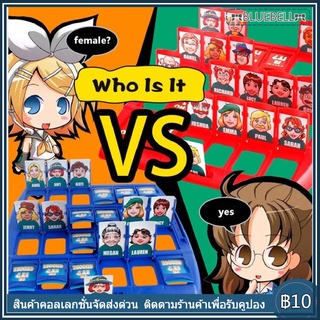 【COD】ของเล่น เกมนักสืบ Who is it? หาว่าใครกันที่คุณกำลังตามหา โดยที่แบ่งเป็น 2 ทีม ทีมสีแดง และ ทีมสีฟ้าฟ้า​งชัวร์