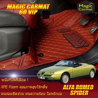 Alfa Romeo Spider 1996-2005 Convertible (เฉพาะห้องโดยสาร3แถว) พรมรถยนต์ Alfa Romeo Spider T.SPARK พรม6D VIP Magic Carmat