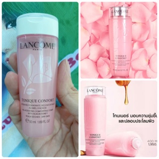 Lancome  Tonique Confort for Dry Skin 50ml