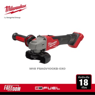 Milwaukee เครื่องเจียร 4" ไร้สาย 18 โวลต์ ปรับความเร็วรอบได้ ระบบเบรค M18 FSAGV100XB-0X0 (เครื่องเปล่า)