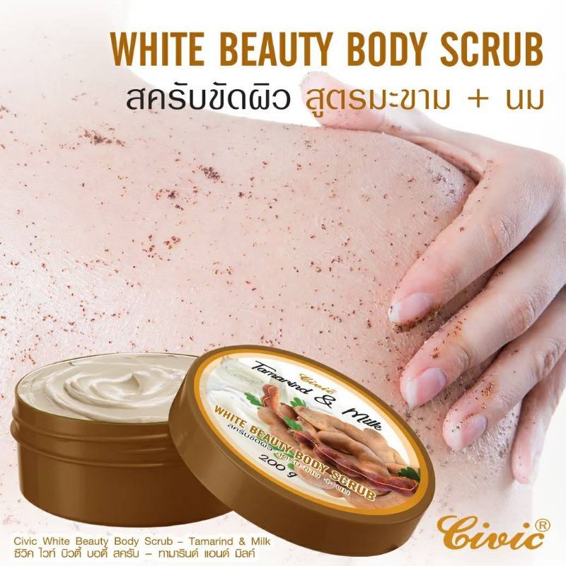 Scrub Beauty ถูกที่สุด พร้อมโปรโมชั่น พ.ย. 2023|BigGoเช็คราคาง่ายๆ