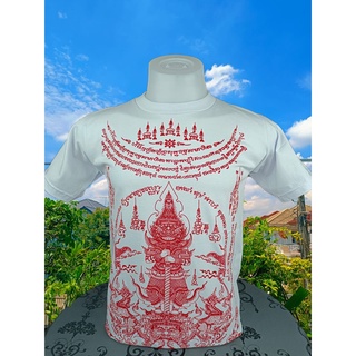 **เสื้อยืด คอกลม สีขาว ลายยันต์ท้าวเวศสุวรรณ เสื้อยืดสำหรับผู้หญิง-ผู้ชาย เนื้อผ้า Catton 100 % MYDREAM_T006A_WHITE**