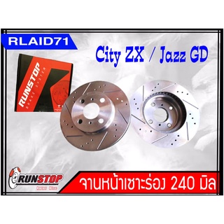 จานเบรคหน้า เซาะร่อง Runstop Racing Slot HONDA City ZX 2002-2007 / Jazz GD 2003-207 ขนาด 240 มิล 1 คู่ ( 2 ชิ้น)Rlaid71