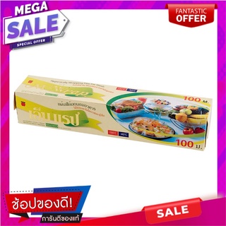 เอ็มแร็ปฟิล์มยืดถนอมอาหาร 30ซม.X100ม. M Wrap stretch film for food preservation 30cm.X100m.