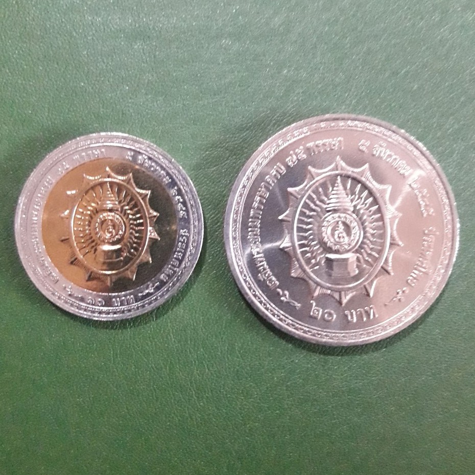 แพ็คคู่ เหรียญ 10 บาท -20 บาท ที่ระลึก 75 พรรษา ร.9 ไม่ผ่านใช้ UNC พร้อมตลับทุกเหรียญ  เหรียญสะสม  เหรียญที่ระลึก