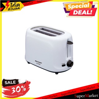 ราคาพิเศษ!! ชาร์ป เครื่องปิ้งขนมปัง รุ่น KZ-2S03 1 เครื่อง Sharp Toaster (KZ-2S03) 1pc