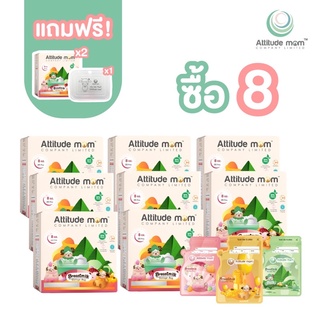 Attitude Mom ถุงเก็บน้ำนม Wonderful sweet 8แถม2 + กล่องใส่อุปกรณ์( 10 กล่อง 200 ชิ้น)คละ3สี