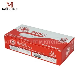 M KITCHEN SUN300800 ช้อนสแตนเลส ช้อนกลาง ตราพระอาทิตย์ SUN จำนวน 12 คัน ช้อนชุป ช้อนตักแกง (A8)