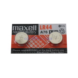 ถ่านกระดุม 1.5V รุ่น LR44 A76 Maxell (2 ก้อน)