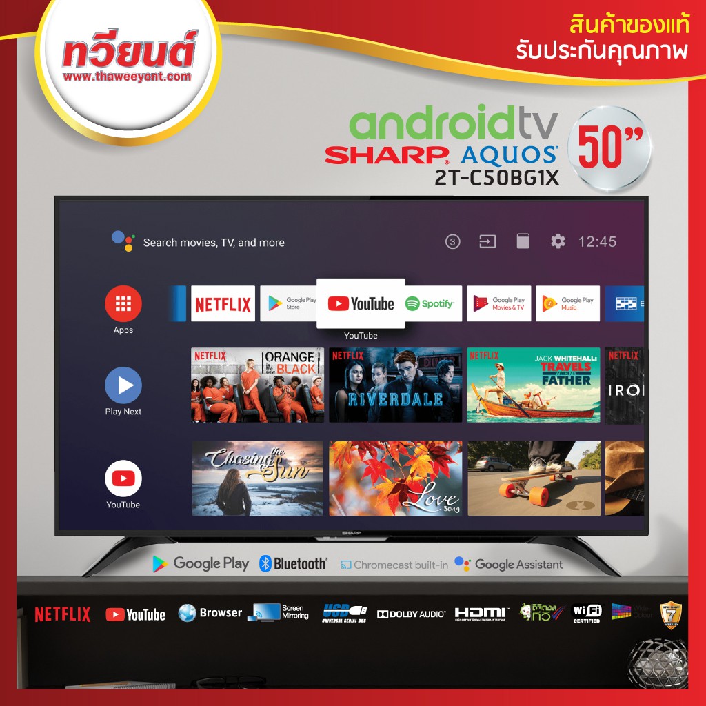 โหลด Tv Thailand นายกฯ เชื่อมั่น Thailand Pavilion ในงานมหกรรมพืชสวน