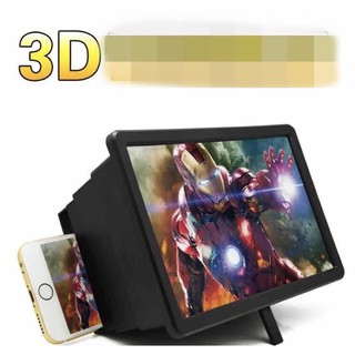 ขยายหน้าจอมือถือ  F2 ชุดขยายหน้าจอมือถือ ใหญ่ขึ้น4เท่า 3D Enlarge Screen แท่นวางโทรศัพท์ อุปกรณ์ขยายหน้าจอ