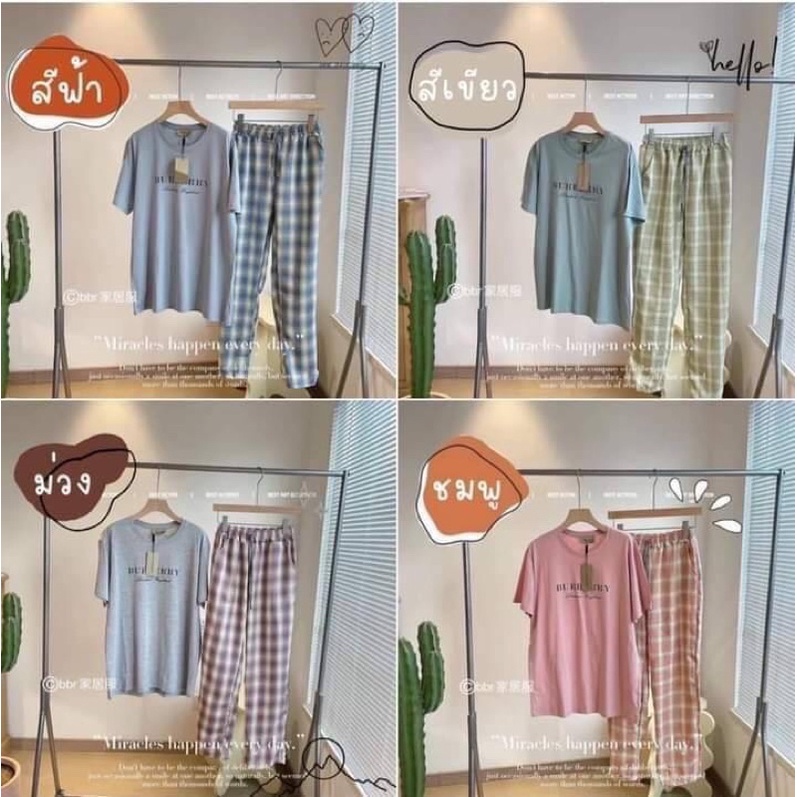 ส่งฟรี🎉พร้อมส่ง🎉ชุดนอน ชุดเซท ใส่สบาย Burberry ชุดนอนขายาว ชุดนอนเบอเบอรี่ ชุดเซทเสื้อ+กางเกง ผ้าคอต