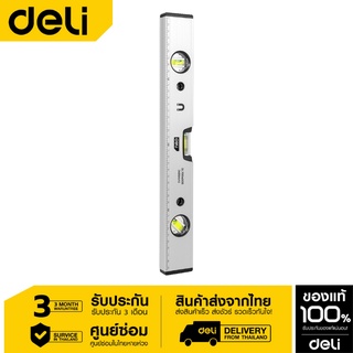 Deli ระดับน้ำ 400mm. ALU EDL700400B-06