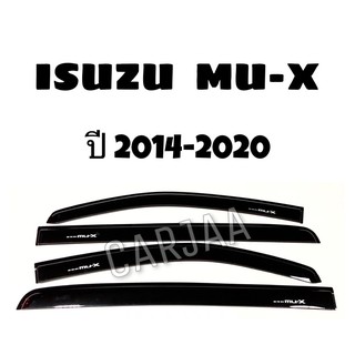 คิ้ว/กันสาดรถยนต์ มิว-เอ็กซ์ ปี2014-2020 Isuzu MU-X