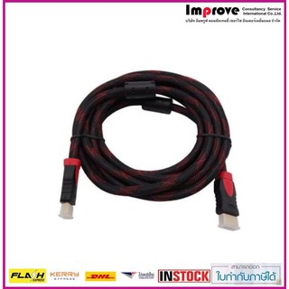 Cable HDMI (V.1.4) ยาว 1.8 เมตร สายส่งสัญญาณ HDMI  (M/M) TOP TECH