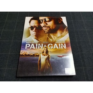 DVD ภาพยนตร์แอ็คชั่น คอมเมดี้ จากเหตุการณ์จริง "Pain &amp; Gain / ไม่เจ็บ ไม่รวย" (2013)