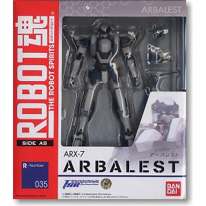 Bandai Robot Spirits SIDE AS ARX7 ARBALEST (Full Metal Panic)