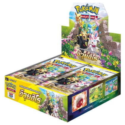 [ของแท้] Booster Box - อีวุยฮีโร่ S6a T (ชุดที่ 12) การ์ดโปเกม่อน ภาษาไทย Pokemon Trading Card Game