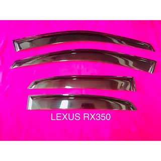 คิ้วกันสาดรถยนต์LEXUS RX350
