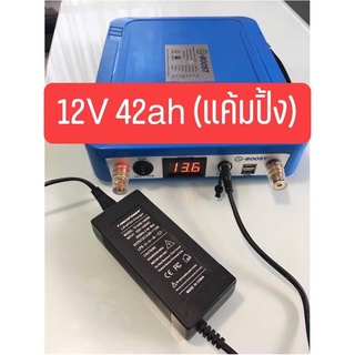 แบตเตอรี่ 12V 42Ah lifepo4 ลงกล่องพร้อมใช้ ++ ที่ชาร์จ