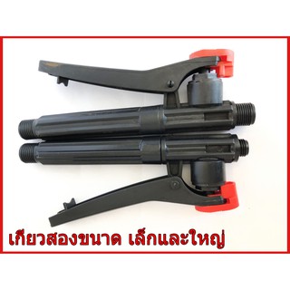 มือบีบเครื่องพ่นยาสะพาย และเครื่องพ่นยาแบตเตอรี่