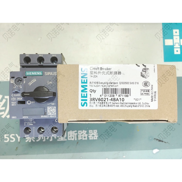 3RV6021-4BA10 (14.20A) + 1NO-1NC Aux. สวิตช์