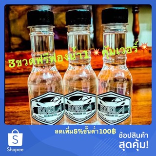 น้ำยาเคลือบยางดำและพลาสติกทุกชนิด ขนาด150ml. 🚘3ขวดฟรีฟองน้ำ🚘