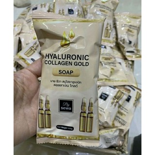 เปิดร้านใหม่🎉สบู่ไฮยาลูโรนิค hyaluronic collagen gold soap