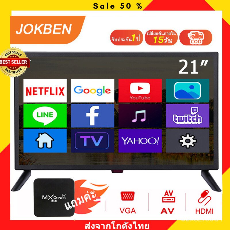 L6K4 สมาร์ททีวี ทีวี21นิ้ว smart tv ทีวีดิจิตอล FHD ready ทีวีราคาถูกๆ tv 21 นิ้ว android box โทรทัศน์   Android 11.0 สม