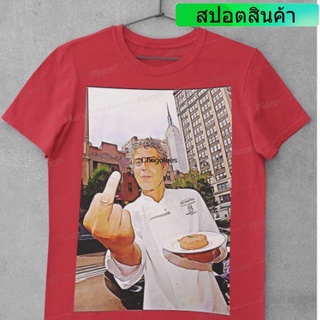 เสื้อเชิ้ต ลายภาพวาดสีน้ํามัน รูปเชฟ Anthony Bourdain สําหรับเชฟ 2