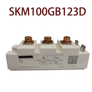 Sz SKM100GB123D SKM100GB173D รับประกัน 1 ปี {รูปถ่ายจากโกดัง}