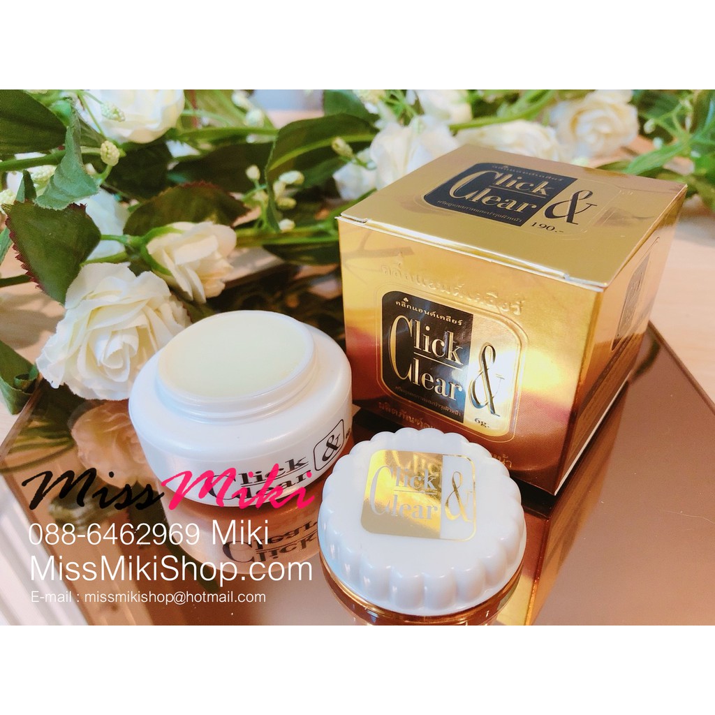 ครีมฝ้ากลางคืน  หน้าวาว ฉ่ำ ใส ครีมคลิกแอนด์เคลียร์ ครีมเลมอนด์ click & clear laymond