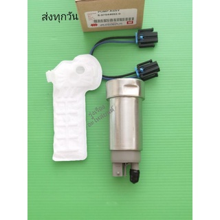 ปั๊ม​ติ๊ก​ใน​ถัง​+กรอง​ ISUZU​ D-MAX​ 03"-07"  NO, MU7 05"-09" no​ โคโรลาโด้​ #8-97944092-0