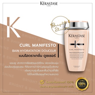 KERASTASE Curl Manifesto แชมพูสำหรับผมดัด ล็อคลอน ลอนสวยเด้ง สูตรใหม่