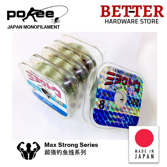 PoKee Max Strong สายตกปลา 100M (23.1/29.8/33.8/37.85Lbs) สายตกปลาแรงสูงสุด