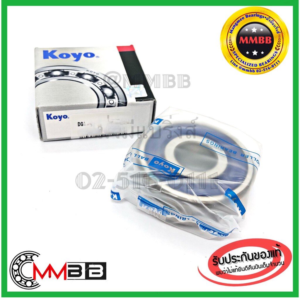ลูกปืนไดชาร์จ KOYO DG 1752182 RDHCM ขนาด 17*52*18 2RS ฝายาง แท้ KOYO DG1752182_KOYO