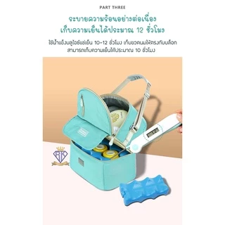 M0017 "พร้อมส่ง" ไอซ์แพค V-coool ไอซ์แพ็ค icepack น้ำแข็งเทียม ไอซ์เจลวีคูล ถุงกันซึม v-coool ป้องกันน้ำซึมออกนอกกระเป๋า