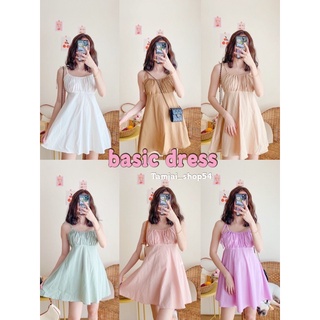 basic dress มินิเดรสสายเดี่ยวผูกไหล่ หลังสมอคยางยืด เดรสมินิมอล ชุดไปทะเล ชุดไปคาเฟ่