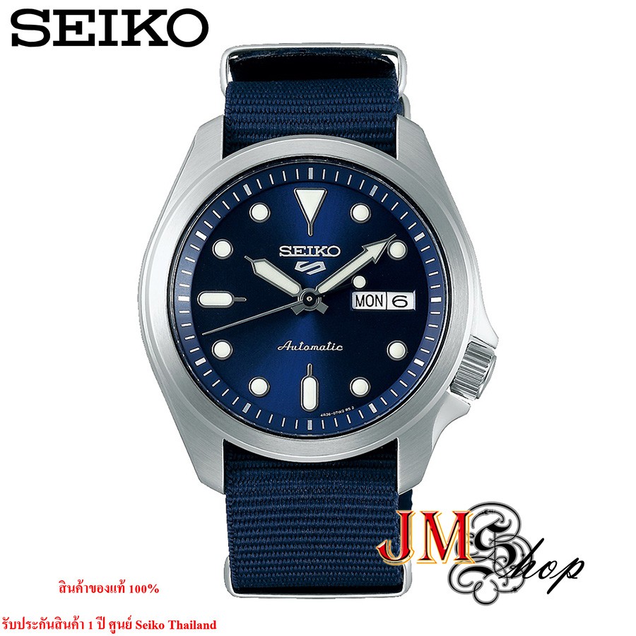 NEW SEIKO 5 SPORTS AUTOMATIC นาฬิกาข้อมือผู้ชาย สายผ้า รุ่น SRPE63K1 (ของแท้ 100% ประกันศูนย์ Seiko Thailand)
