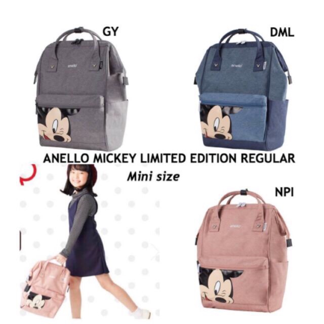 กระเป๋าเป้ Anello X Mickey
