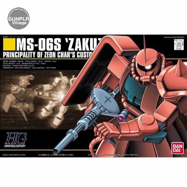 Bandai HG Char s Zaku II 4573102588883 (Plastic Model)