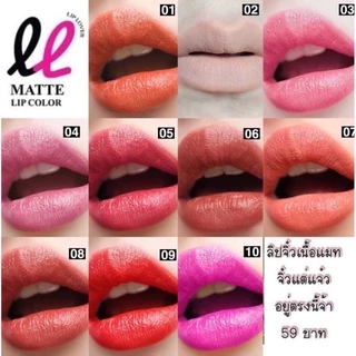 Lip lover ลิปแมท [พร้อมส่งครบสี] Lip Lover ลิปเลิฟเว่อร์ ลิปจิ๋ว ลิปแมทจิ๋ว ไม่ติดแมส ติดทนนานทั้งวัน