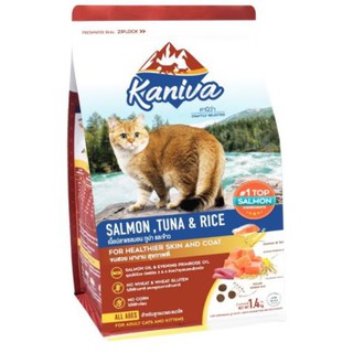 อาหารแมว คานิว่า สูตรแซลมอล-ทูน่า+ข้าว ขนาด 1.4kg Kaniva salmon tuna&amp;rice