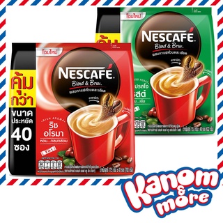 ⭐[คุ้ม]⭐️เนสกาแฟ 3อิน1 เบลนด์แอนด์บรู 40 ซอง Nescafe 3in1 Blend &amp; Brew